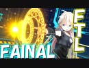 FTL～光よりもはやく！～キャプテンIAの航海#FAINAL【ARIA姉妹+さとうささら+琴葉姉妹+タカハシ+紲星あかり+音街ウナ】