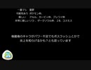 スマブラ考察動画　コメント返信７+予想