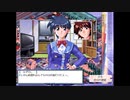 晴れのちときどき胸さわぎ プレイ動画①