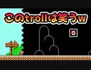 【実況】全力で愉しむ世界のコース part171
