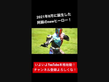 ホモと観るあそくさ.zero_one