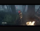 【PS4DBD】リージョン専 #126