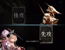 【シャドウバース】守護3枚抜き【撤退ロイヤル】