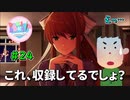 【実況】ドキドキ！ハーレムは良い文明！破壊神カト、文芸部に入る。【24日目】