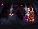 【APEX】 シーズン10 ランパート 部隊壊滅 (PS5)