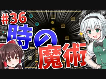【Minecraft】砂漠と科学とゆっくりと。#36【ゆっくり実況】