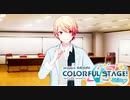 輝きすぎる男！奇跡を起こす男！スターになるべく産まれた男ッ！！【音ゲー未経験者が挑む『プロセカ』】#3