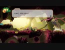 ピンボールの球になって島を駆け巡れ！[Yoku's Island Express][part4]