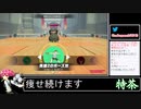 2021年09月13日休日のリングフィットからのFit Boxing2【放送アーカイブ】