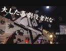 DEATHLOOP 6話