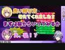 呼び方を考えてほしいと言われ勘違いした鈍感系ホスト