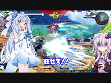 【EXVS2XB】ゆかりさんの見た流星　part3