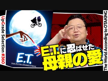 人気の スピルバーグ 動画 109本 ニコニコ動画