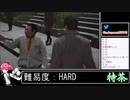 2021年09月13日龍が如く0～6　桐生ちゃんの生涯をプレイ　5編【放送アーカイブ】