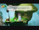 ピンボールの球になって島を駆け巡れ！[Yoku's Island Express][part5]