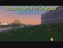 毎日マインクラフト - Day584 壁の中の丘を整地21
