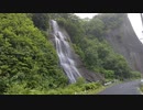 知床半島羅臼のセセキの滝