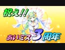 【実況】あいりすミスティリア！初見プレイPart641