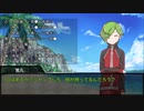 だてぐみじんろう！Part16-4(4日目)【17人悪女村】