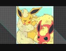 【ポケモン剣盾】嫁ポケブースターと駆け抜けたいpart1【ダブルバトル】