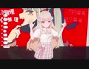 3D初配信でヴァンパイア（Vampire）を歌う勺Shaun【VirtuaReal/にじさんじ】