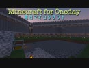 毎日マインクラフト - Day586 壁の中の丘を整地23