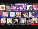 デンカロンパ ふにんがす #4【Among us】