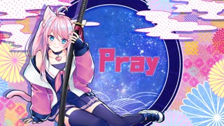 pray - Tommy heavenly6 - covered by 真綿スピカ - 銀魂 | Gintama