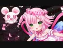 【実況】 今日から始まる害虫駆除物語 Part1442【FKG】