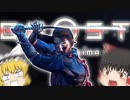 俺が守らなくて誰が対馬を守る【Ghost of Tsushima】