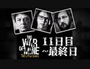 保守的なThis War of Mineゆっくり実況　＃最終回(ﾎﾞﾘｽｴﾐﾘｱﾏﾘｰﾝ編)