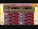 【城プロ:RE】異界門と英傑の戦士(復刻)/絶壱難全蔵大破なし/☆5改入59-65【ゆっくり実況】