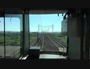 【ラッシュ】【前面展望】311系新快速 米原→豊橋【アワー】