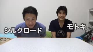 フィッシャーズ とりもち ドッキリ