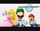 【マリオカートwii】DKスノーボードクロスの神プレイ(笑)