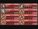 犯人はこの中にいる！ 破 難しい　放置【城プロRE ☆2改以下編成】