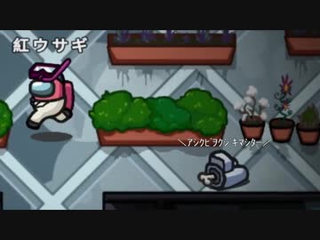わちゃりてぃを求めるamong us2！