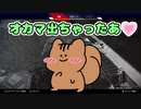 かわいいオカマの鳴き声【APEX】