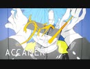 てにをは / ヴィラン Covered by ACCAMER