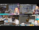 【Minecraft/タワマン】アルスに挨拶するよう迫ったり部屋の壁画でクイズを出す厄介住民でびリオンと厄介住民を追い払ってアルスを助けようとするレヴィ【にじさんじ切り抜き】