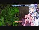 【Ark】恐竜島生活はじめた茜ちゃん　その１３【VOICEROID実況プレイ】