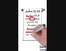 Have a look at: John 13 35