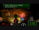 LUIージマンション #15
