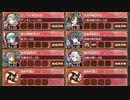 犯人はこの中にいる！ 急 難しい【城プロRE ☆4改以下イベユニ】