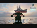 WGに反省を促す蔵王