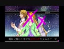【実況無し】1章完結…続く…のか…？【ヒカリナキセカイ】＃4
