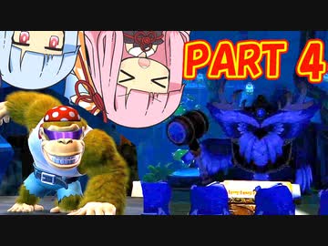 茜ちゃんのトロピカルフリーズハードモード　PART 4