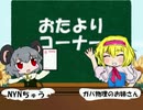 【MUGENキャラ作成】ICG姉貴 Part2