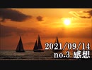 ショートサーキット出張版読み上げ動画7066