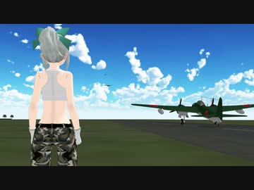 【MMD艦これ】離島に爆撃敢行！
